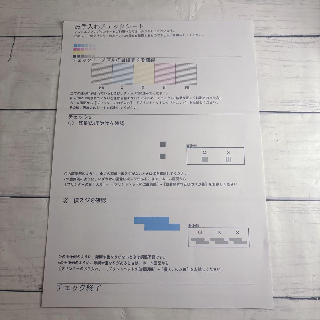 【美品】エプソンプリンターエコタンク EW-M754TW総印刷枚数139枚