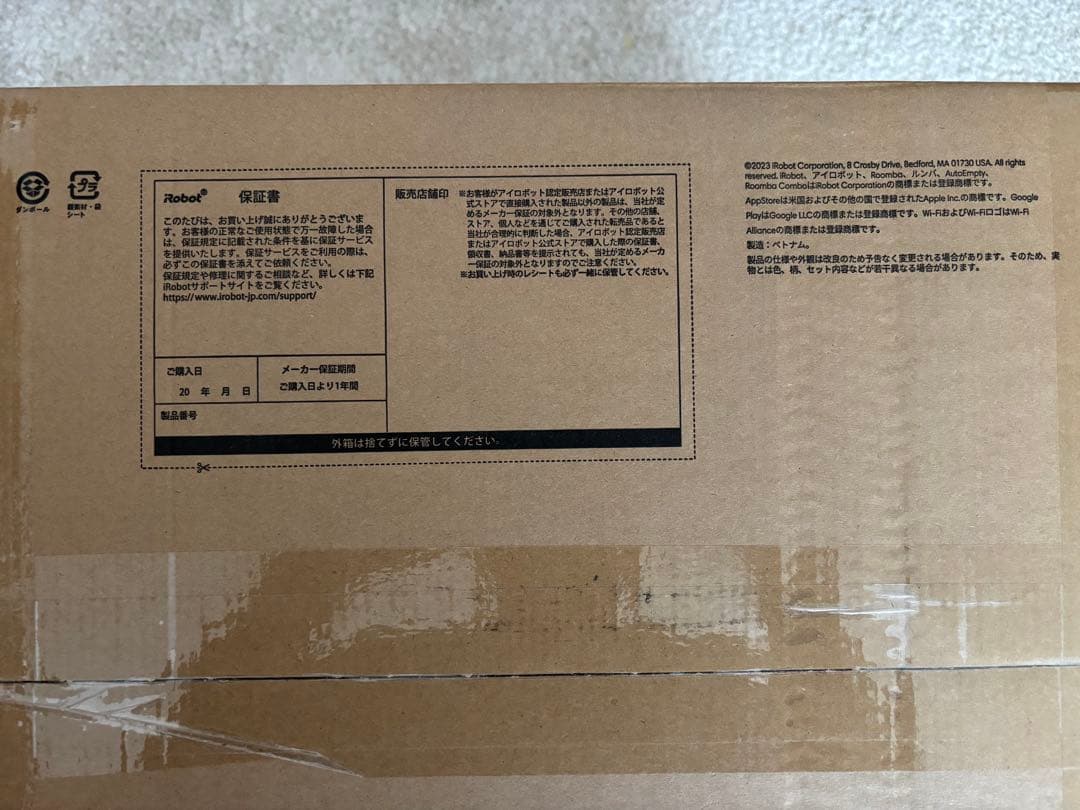 Roomba Combo2 Essentialロボット