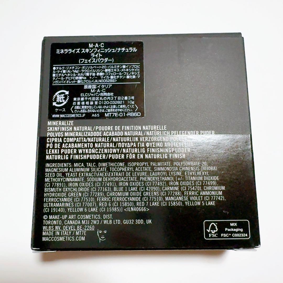 【国内正規品】MAC ミネラライズスキンフィニッシュ ナチュラル ライト