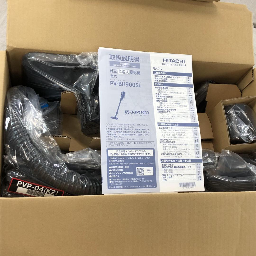 24年製 未使用 日立 PV-BH900SLサイクロン式スティッククリーナー