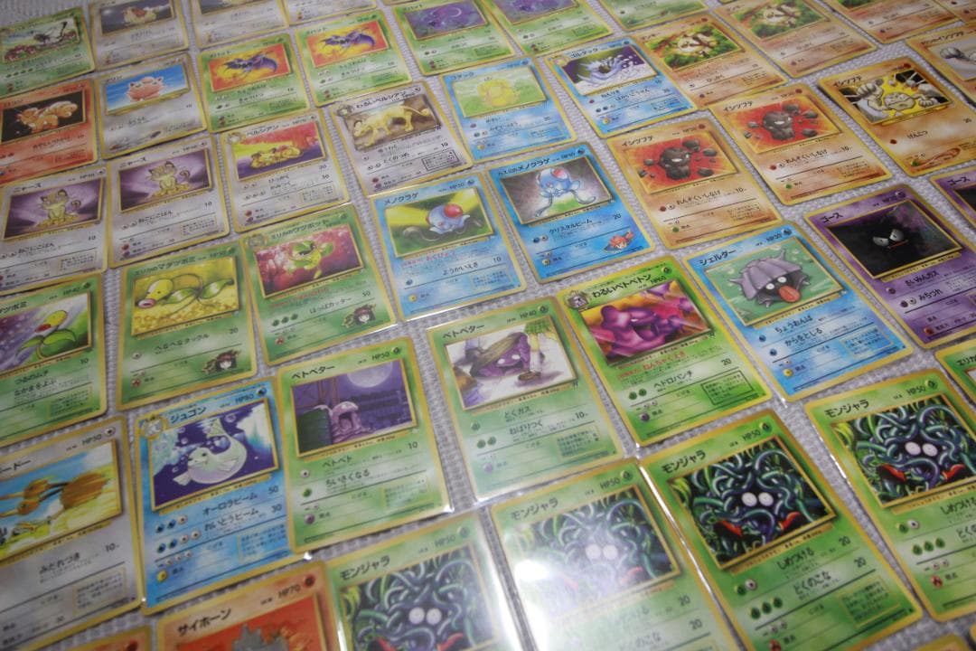 ぎ*ら様 旧裏 ポケモンカード まとめ売り 全280枚