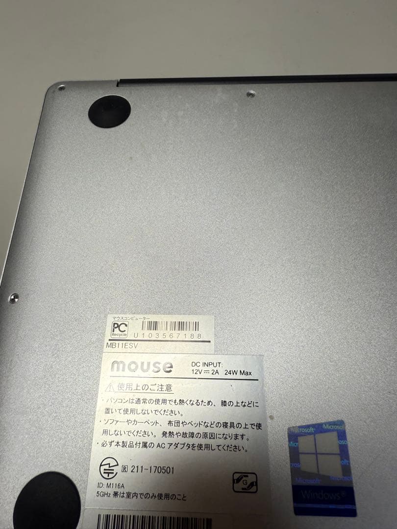 mouse マウス コンピュータ