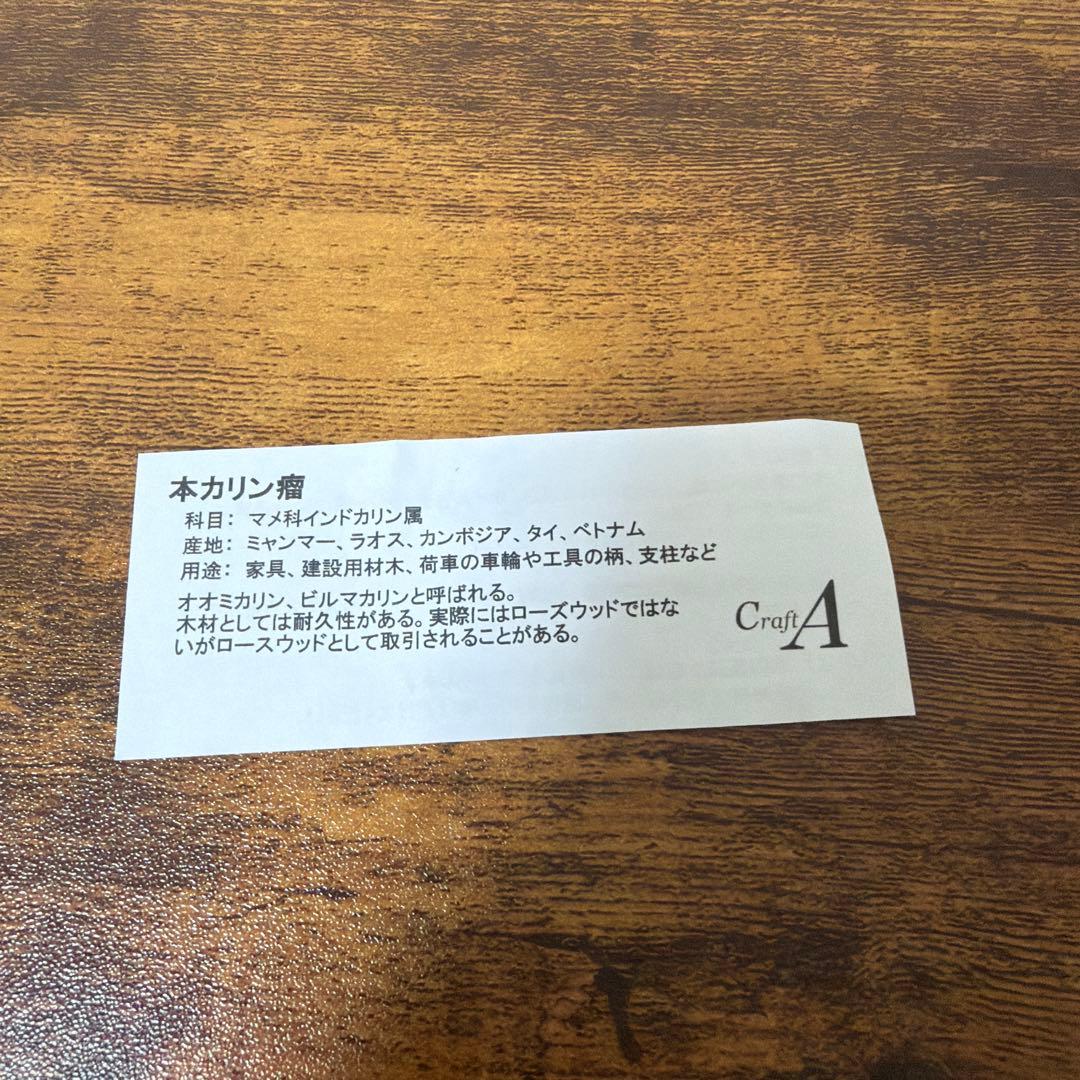CraftAシャープペンシル花梨瘤 mp201木軸シャーペン0.3mm