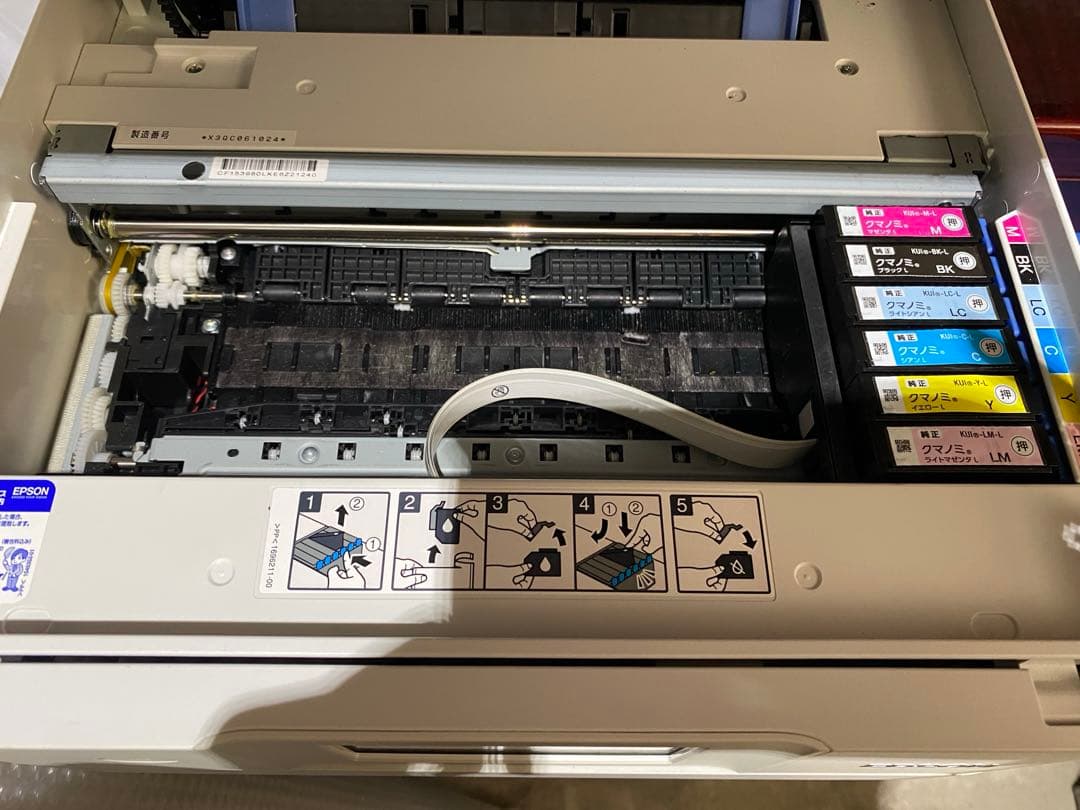 【EPSON】EP-879AW 複合機　インクジェットプリンター　2011年製