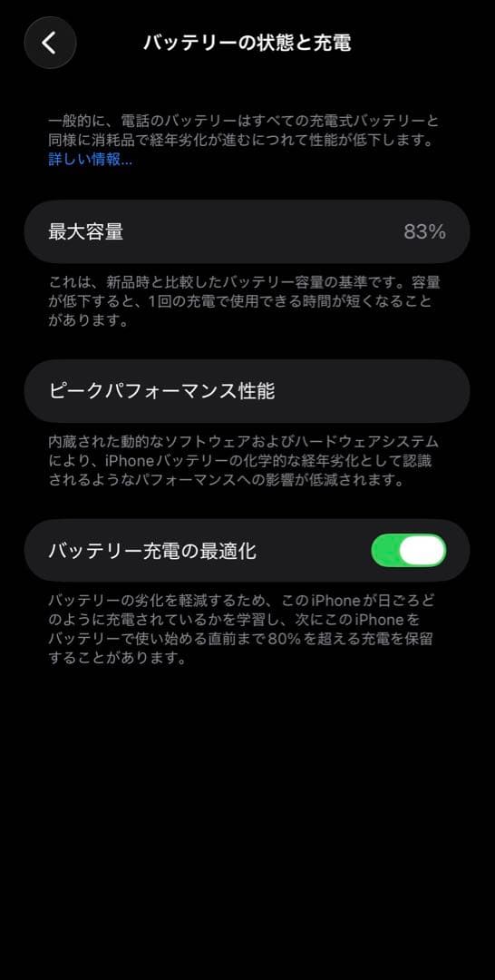 みロイド 　iPhone11 本体　パープル　128GB