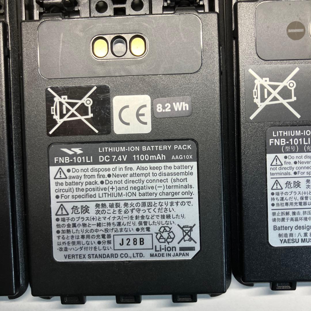 ヤエスＶＸ8Ｄ　リチウムイオンバッテリー