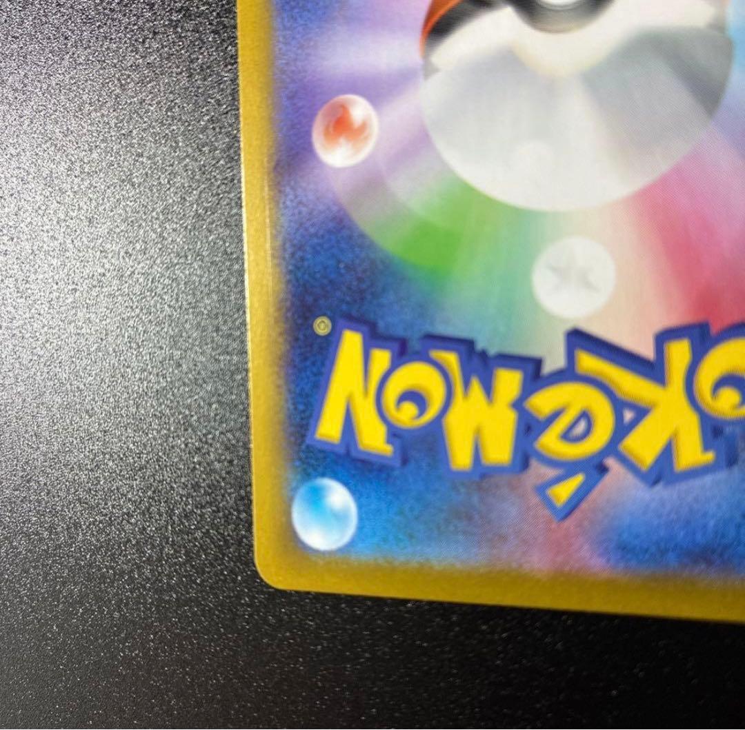 k*様 イーブイ ポケモンカード 257/742