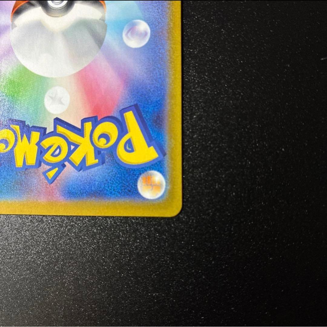 k*様 イーブイ ポケモンカード 257/742