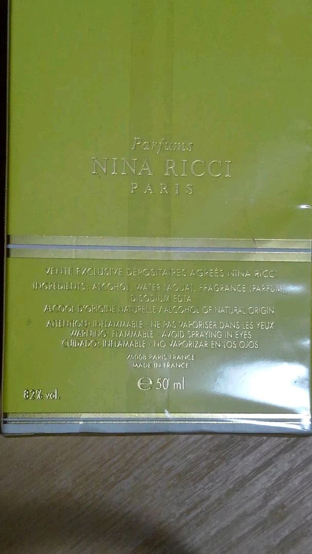 OFF追加NINA R,,レールデュタン 50ml☆L' Air duTemps