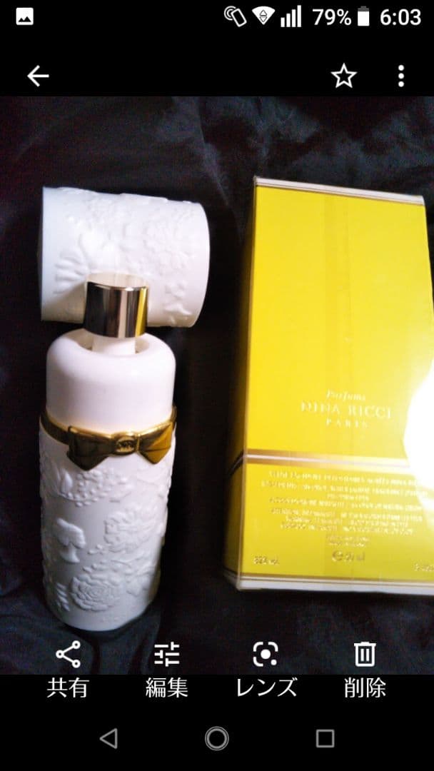 OFF追加NINA R,,レールデュタン 50ml☆L' Air duTemps