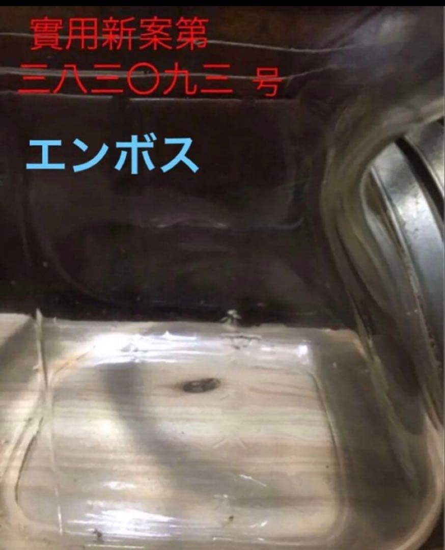 ★ブィンテージ★ガラス ケース★タバコ入れ★エンボス★気泡★ゆらゆら★波★レトロ