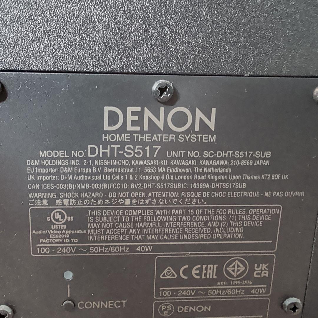 デノン サウンドバー DHT-S517