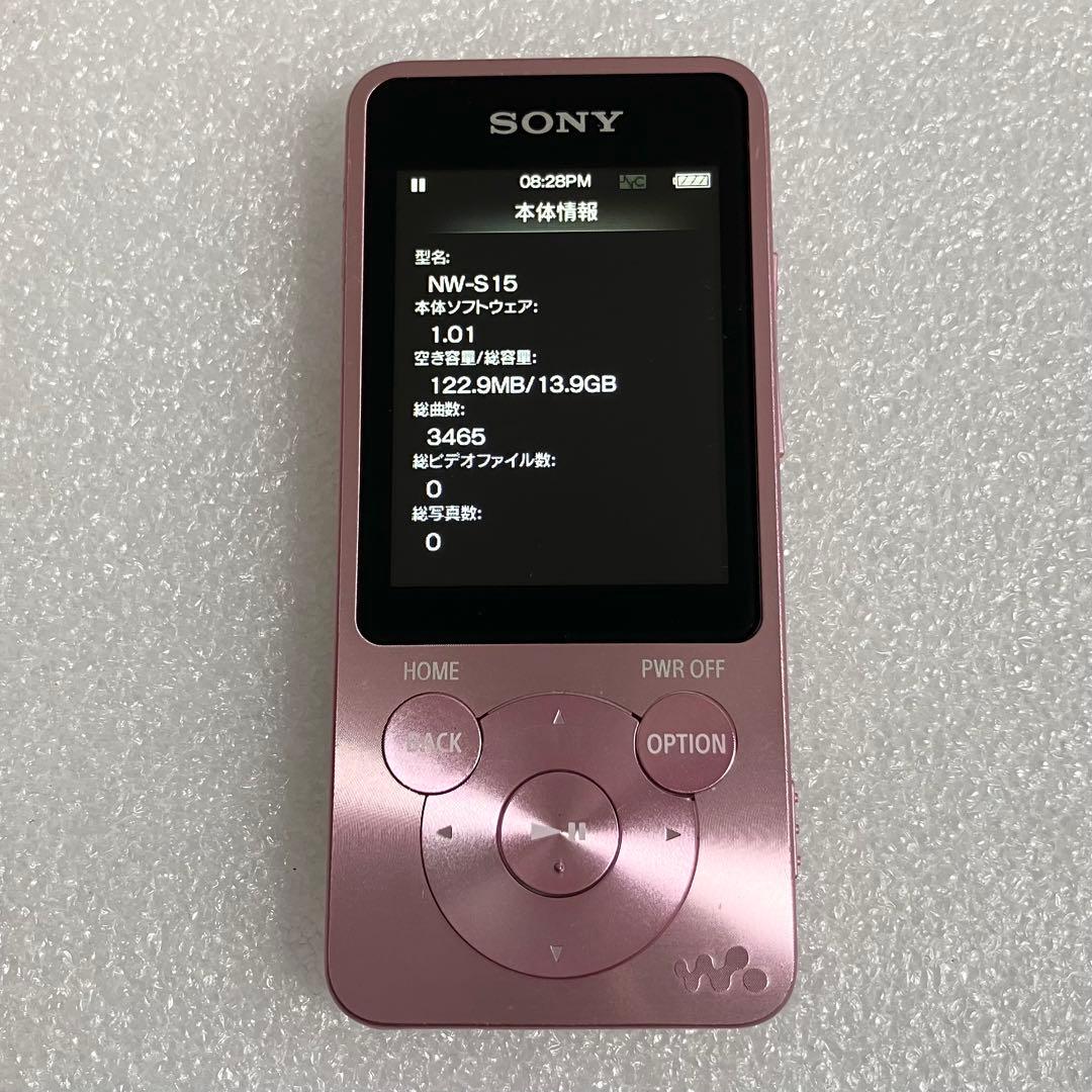 【バッテリ良好】　SONY ウォークマン　NW-S15 16GB うすピンク
