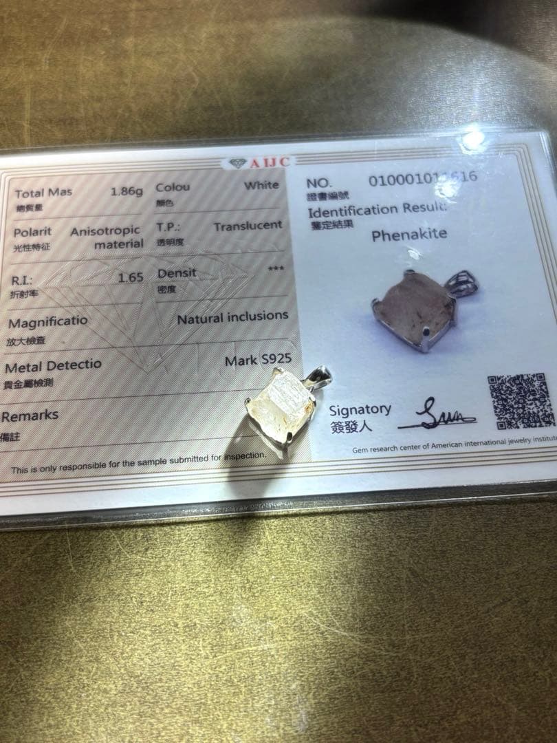 【鑑定書付き】　フェナカイト　原石ペンダントトップS925シルバー（新品未使用）