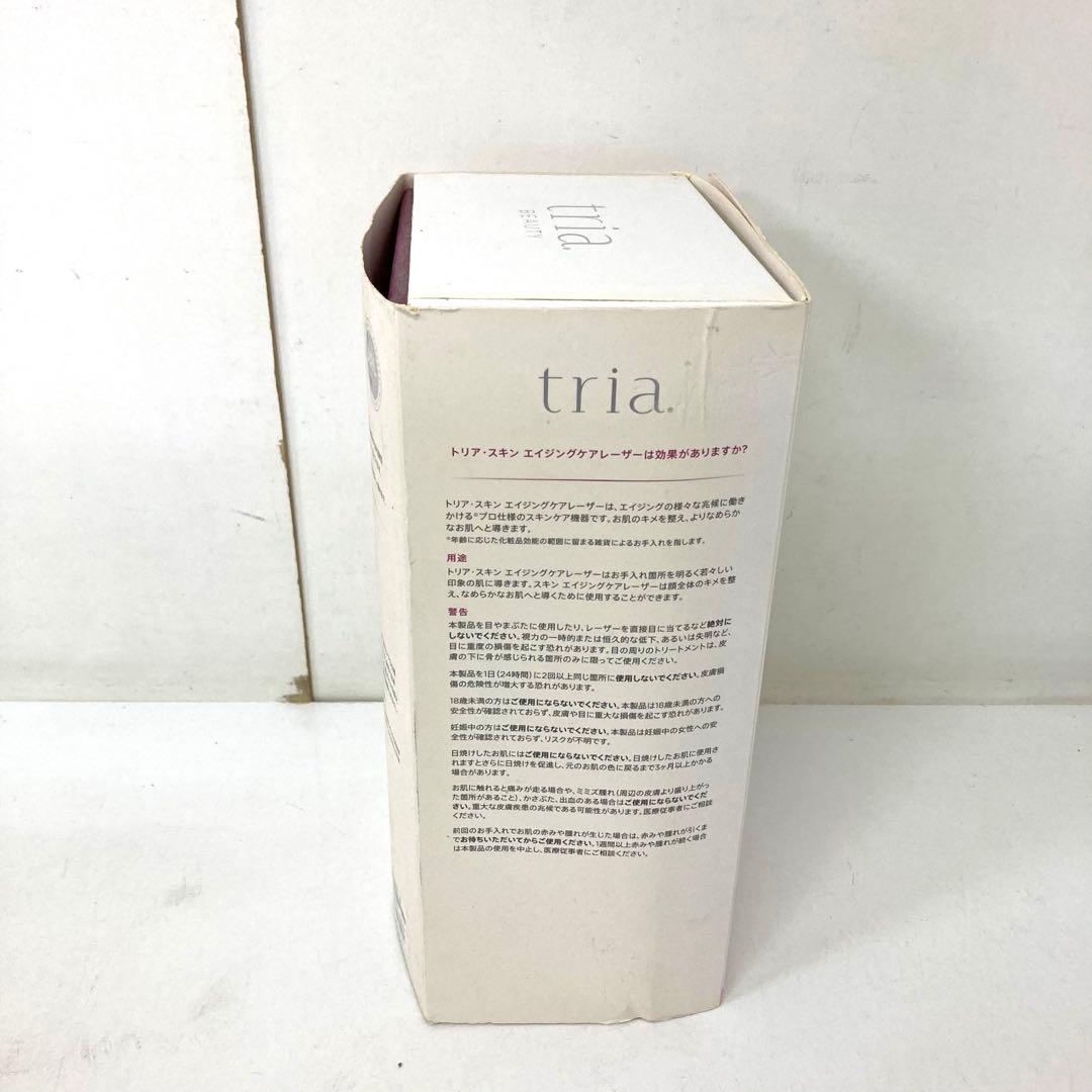 497-M tria トリア スキン エイジングケア レーザー Tria