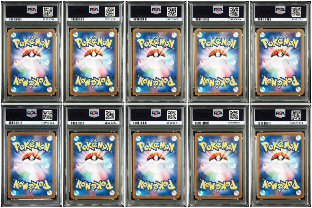 【PSA10】ブイズex SAR　テラスタルフェスex　新ケース　10枚セット