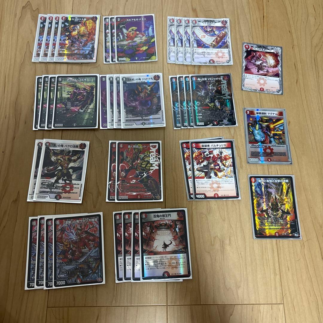 赤黒邪王門　デッキ　デュエマ　デッキパーツ付き