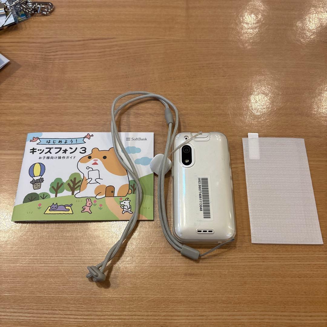SoftBank キッズフォン 3 本体