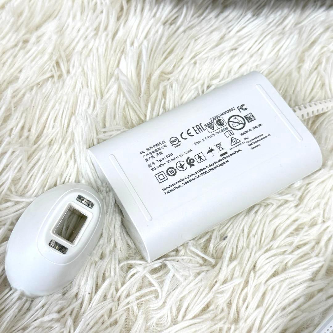 ブラウン 光脱毛器 シルクエキスパート Pro5 ホワイト