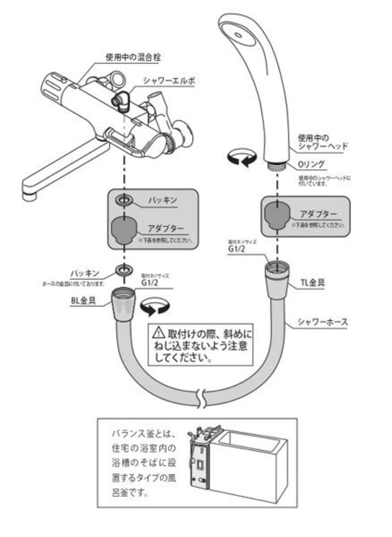 【新品】ビバライズ ビバ ナノバブル シャワーホース 浴室用
