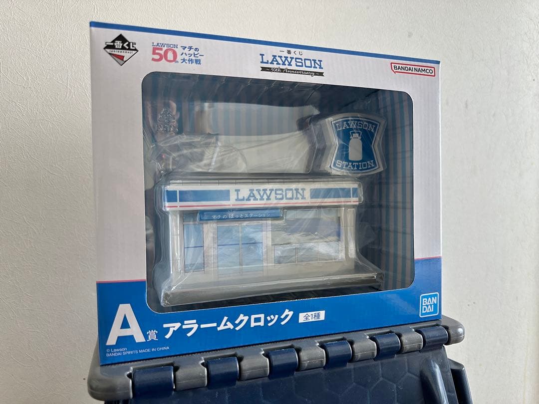 赤字覚悟❗️ローソン 50周年記念一番くじ　A賞　アラームクロック　新品未開封！