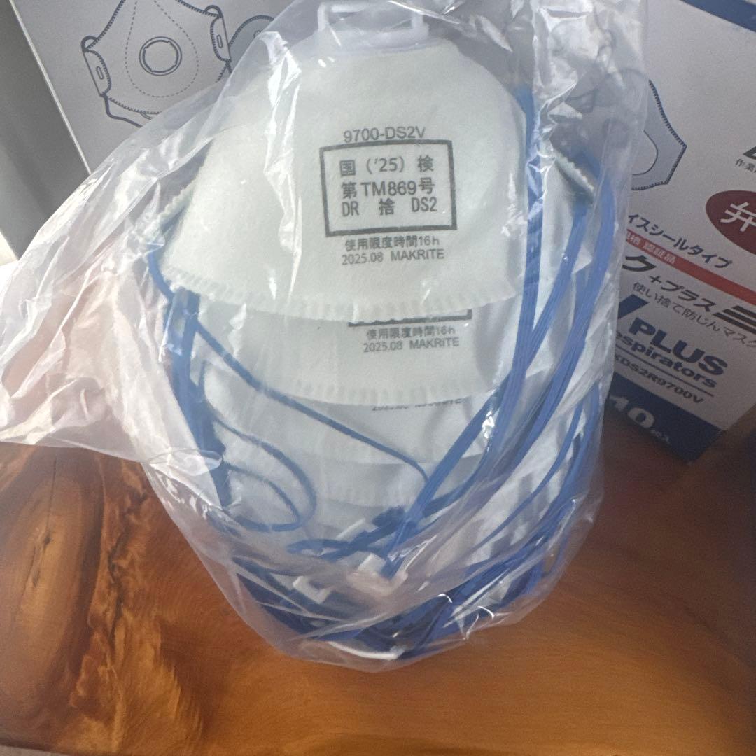 ベアマスク 弁付き 30枚 2MKDS2R9700V 新品