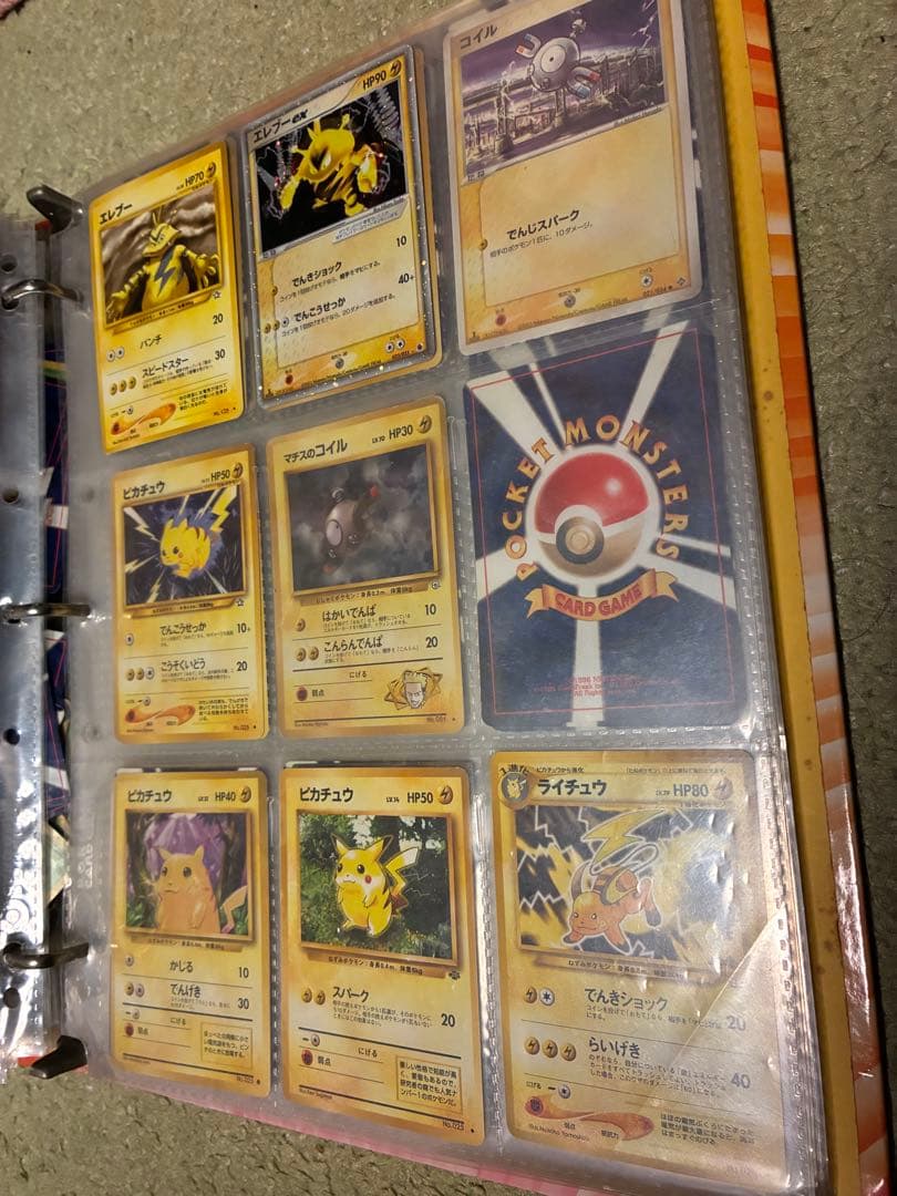 ポケモンカード 引退品 コレクション 旧裏 eカードMeiji トップサン