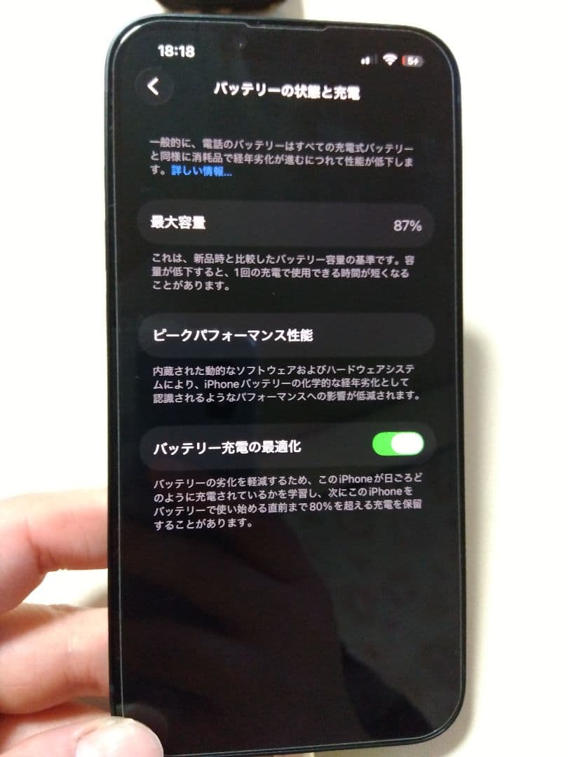 iPhone14 256GB　SIMフリー ブラック
