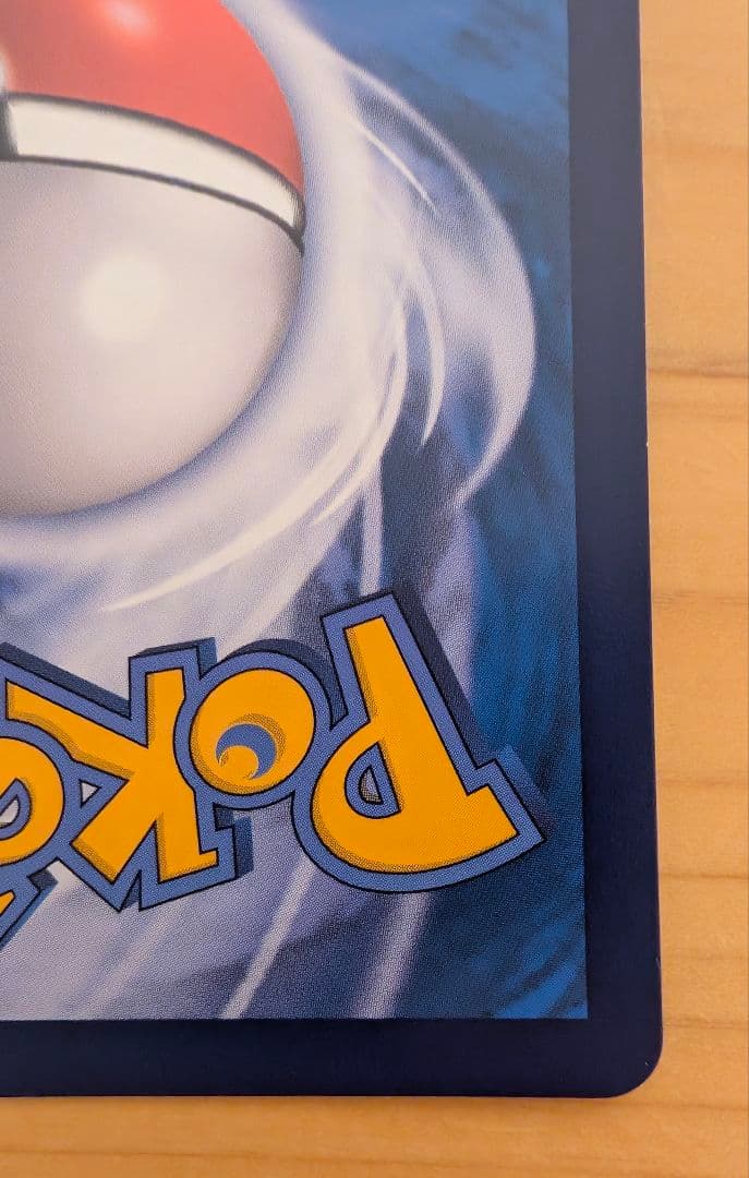 がんばリーリエ リーリエ SR 中国語 莉莉艾 ポケカ ポケモンカード