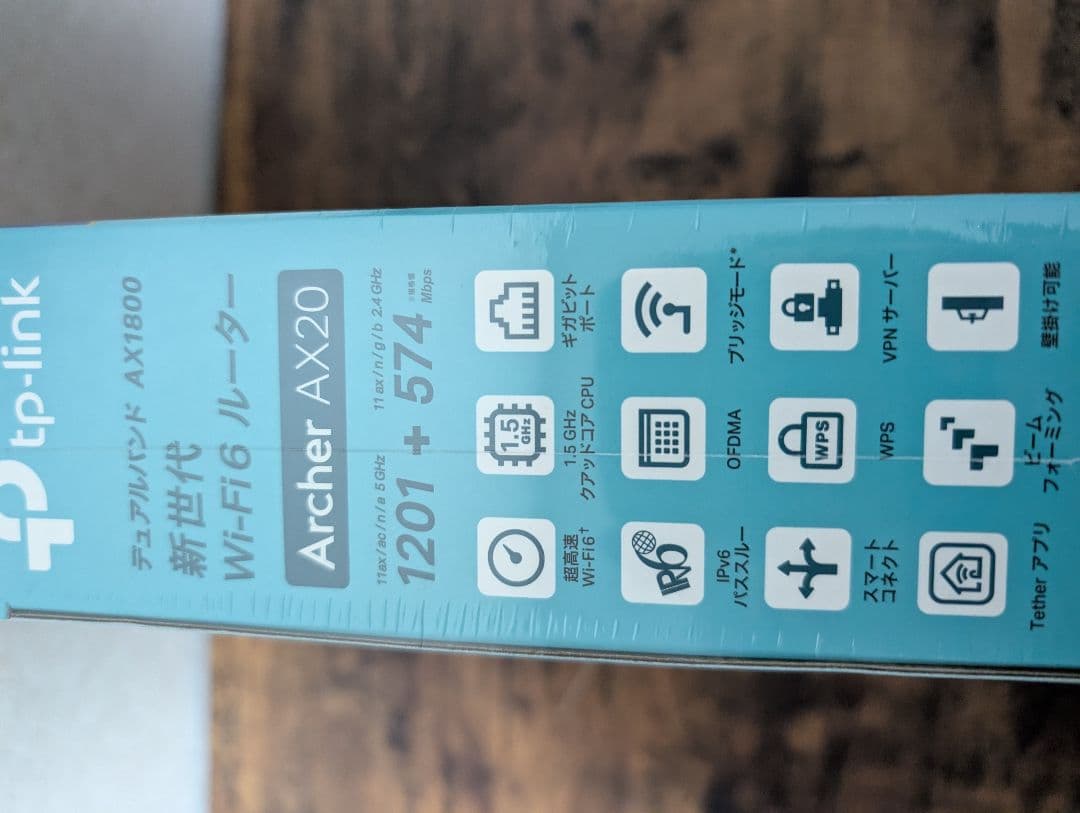 「4個セット」TP-Link Archer AX20 Wi-Fi 6 ルーター