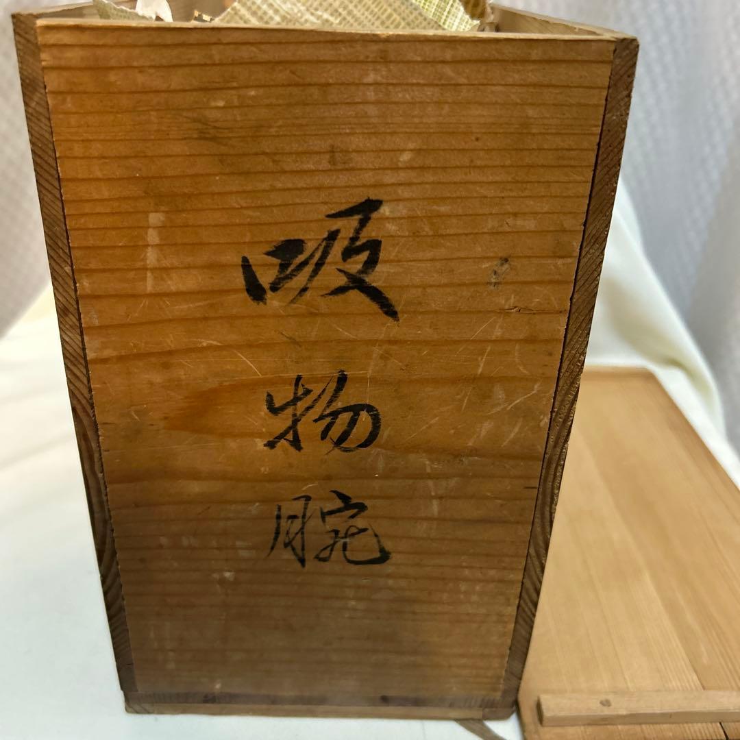 ◉本日限定◉漆器　一富士二鷹三茄子　吸物椀　10客　時代物　骨董　蒔絵