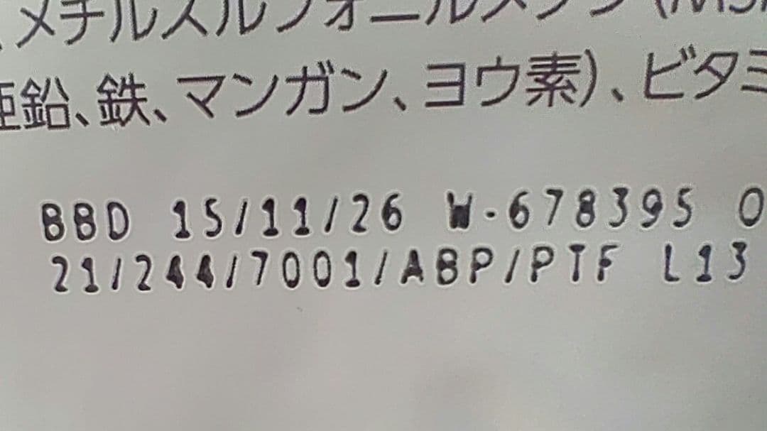 1.8kg×3袋セット！モグワンドッグフード【新品未開封】チキン&サーモン