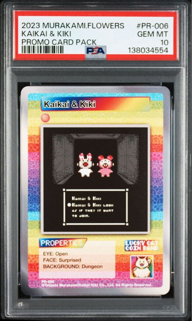 【PSA10】 村上隆　Kaikai & Kiki PR-006
