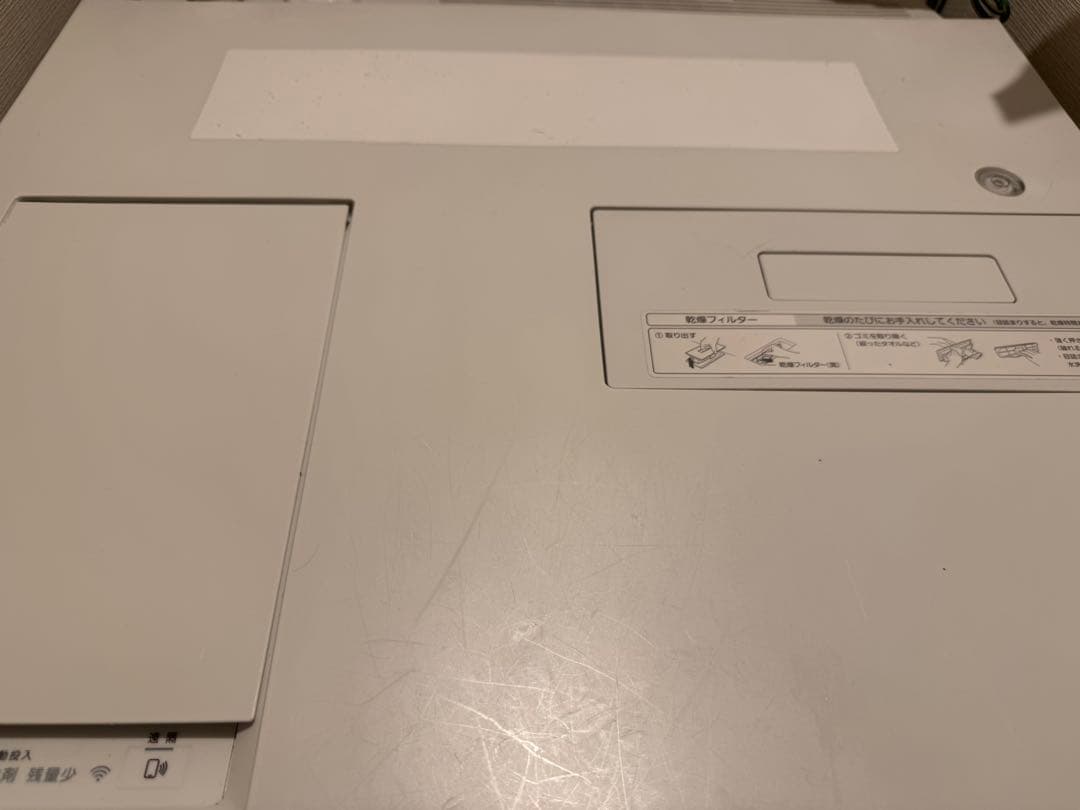 2024年式Panasonic ドラム洗濯機NA-VG2700R
