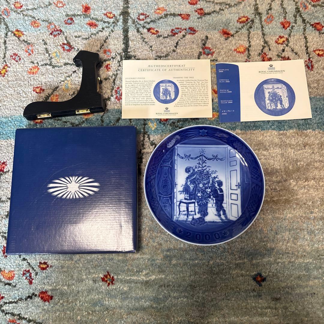 2000年製 TRIMMING THE TREE 陶器皿