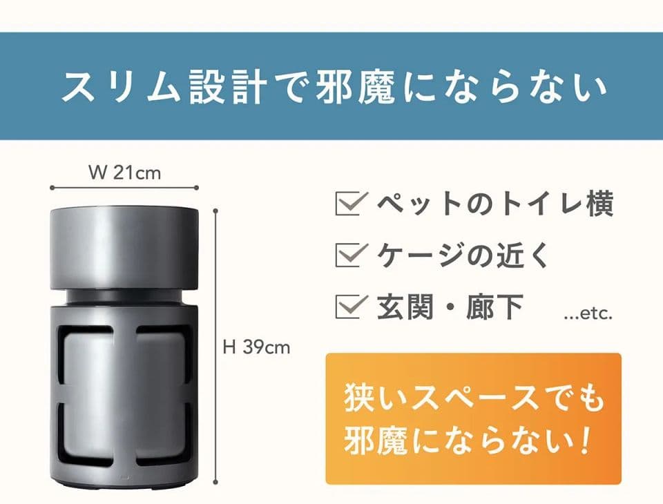 ドリテック dretec 小型 空気清浄機 11畳【ペット臭に特化】ダークグレー
