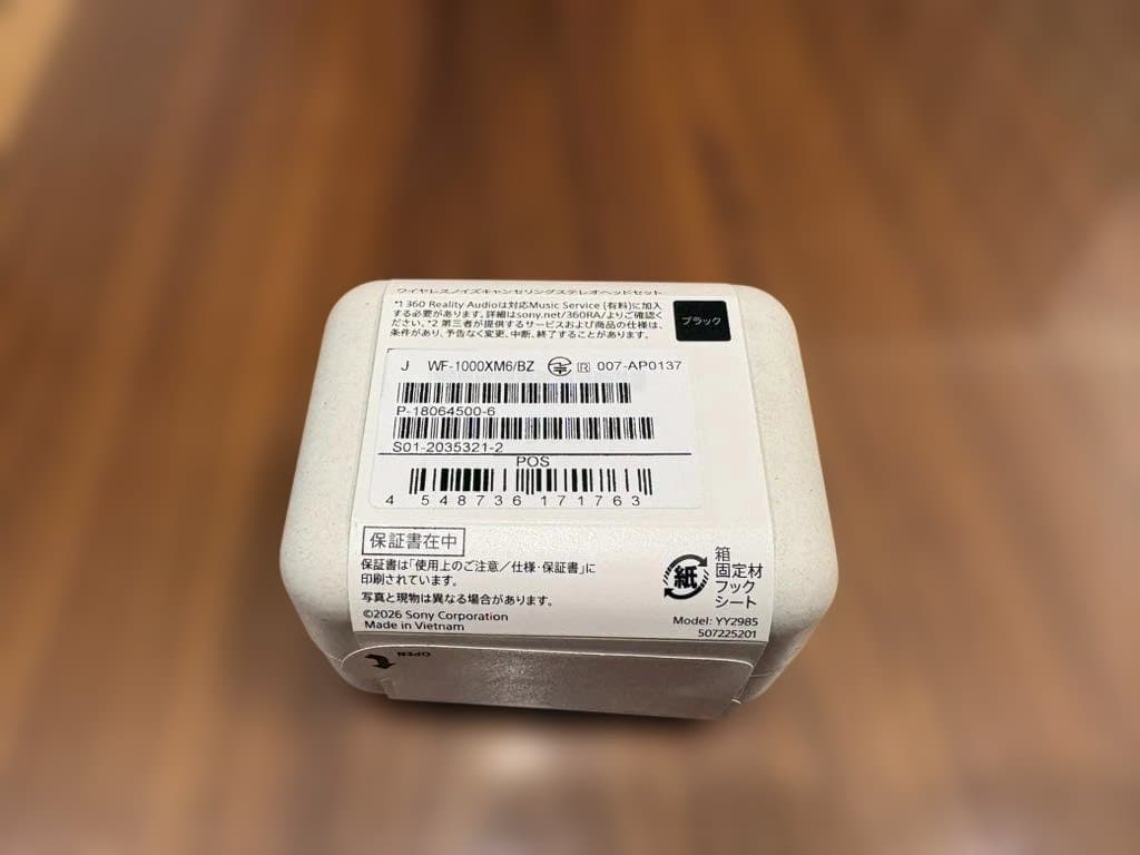 【新製品】SONY WF-1000XM6（ブラック）