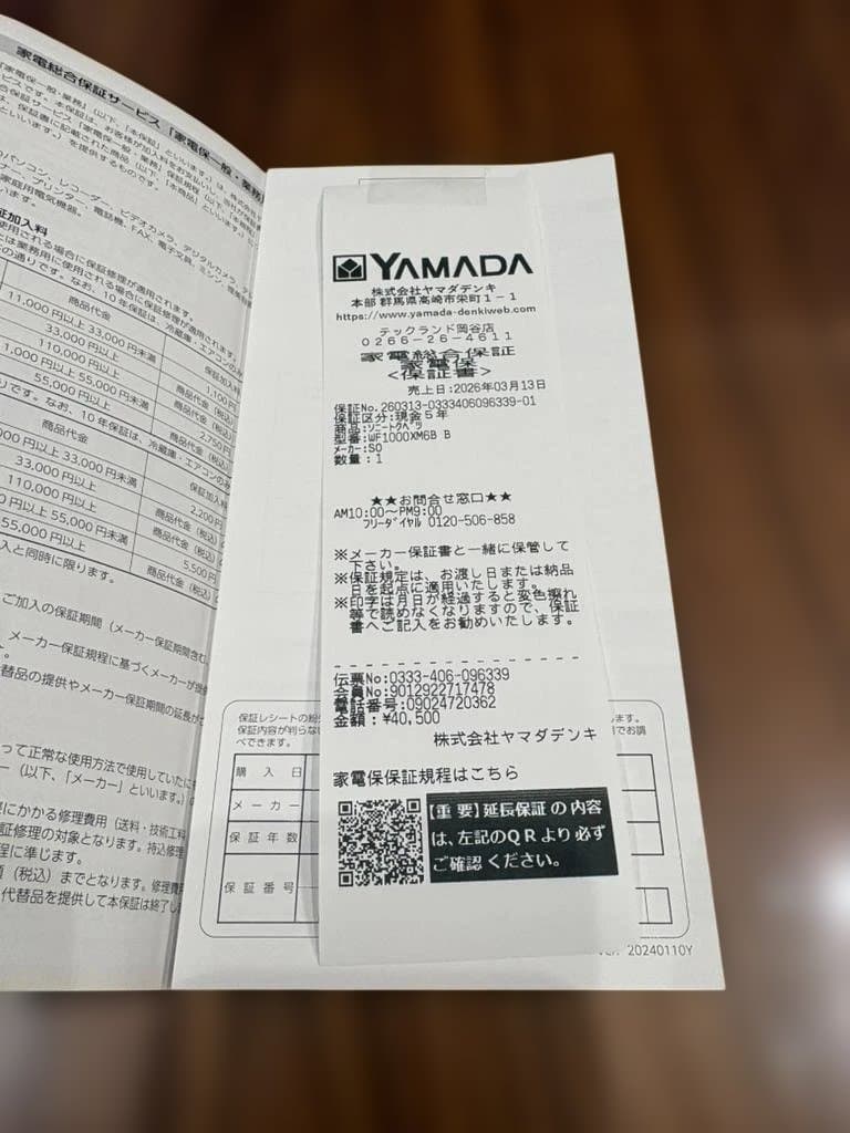 【新製品】SONY WF-1000XM6（ブラック）