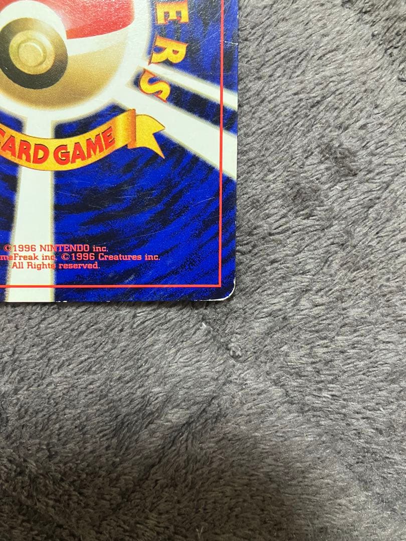 カスミの勝負 旧裏 Misty’s Duel (Old Back)