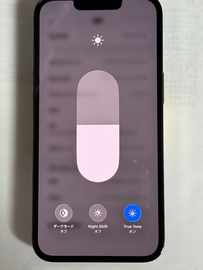 [9501] iPhone 13 Pro 256GB グラファイトSIMフリー