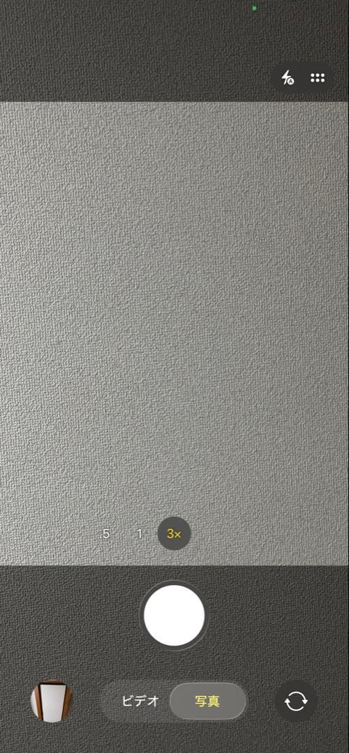 [9501] iPhone 13 Pro 256GB グラファイトSIMフリー