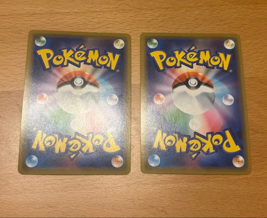 ポケモンカードゲーム シブヤのピカチュウ 2枚セット