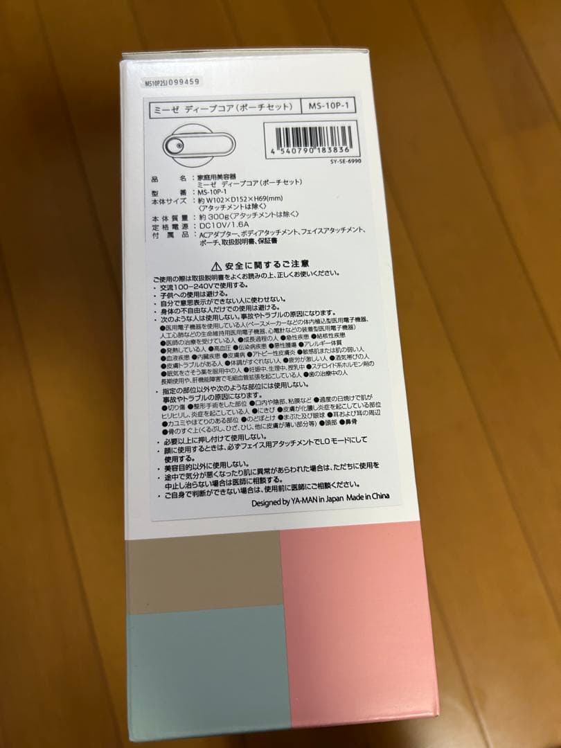 ヤーマン　ミーゼ　mysé ディープコア M5-10P-1