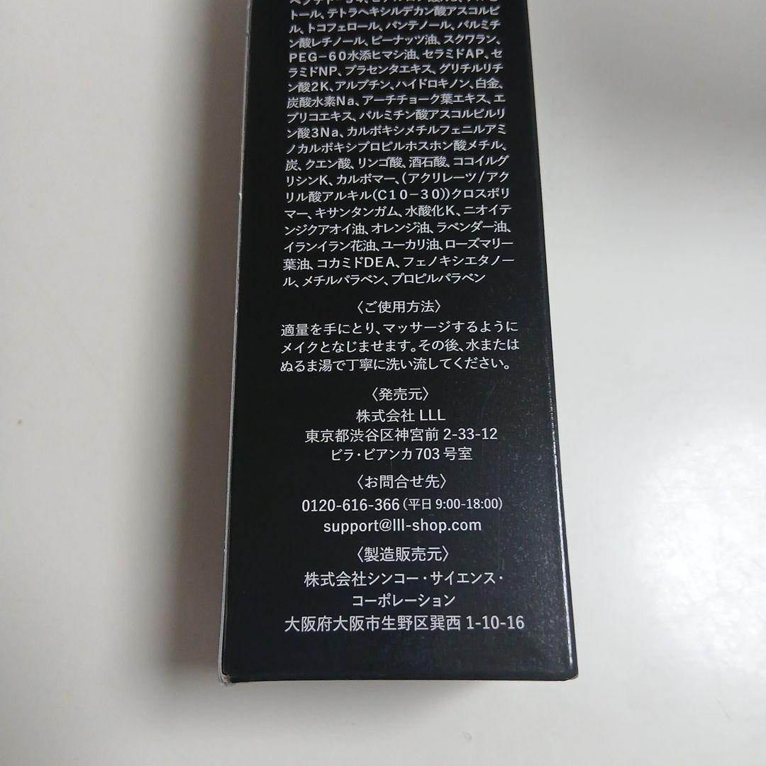 【新品•未開封】KINULE クレンジング 100ml 2本セット