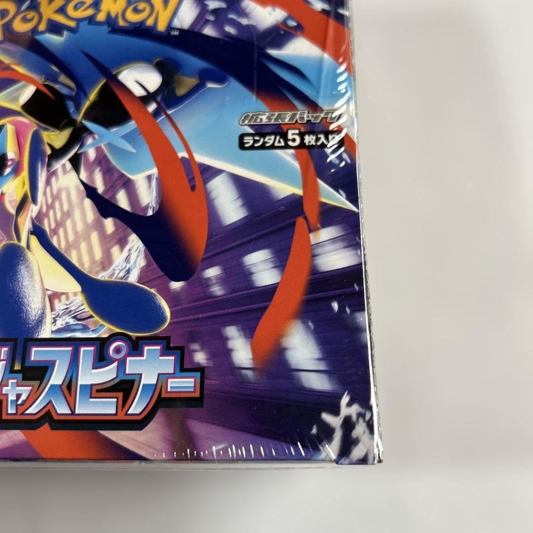 ポケモンカードゲーム　ニンジャスピナーBOX シュリンク付き　新品