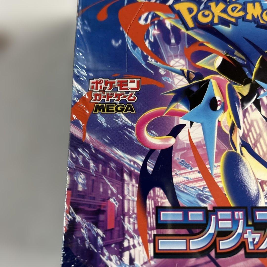 ポケモンカードゲーム　ニンジャスピナーBOX シュリンク付き　新品