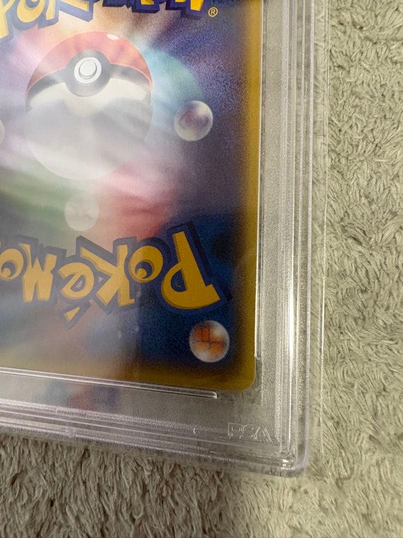 【本日限定】マグマ団のグラードン【PSA10】