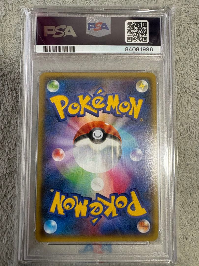 【本日限定】マグマ団のグラードン【PSA10】