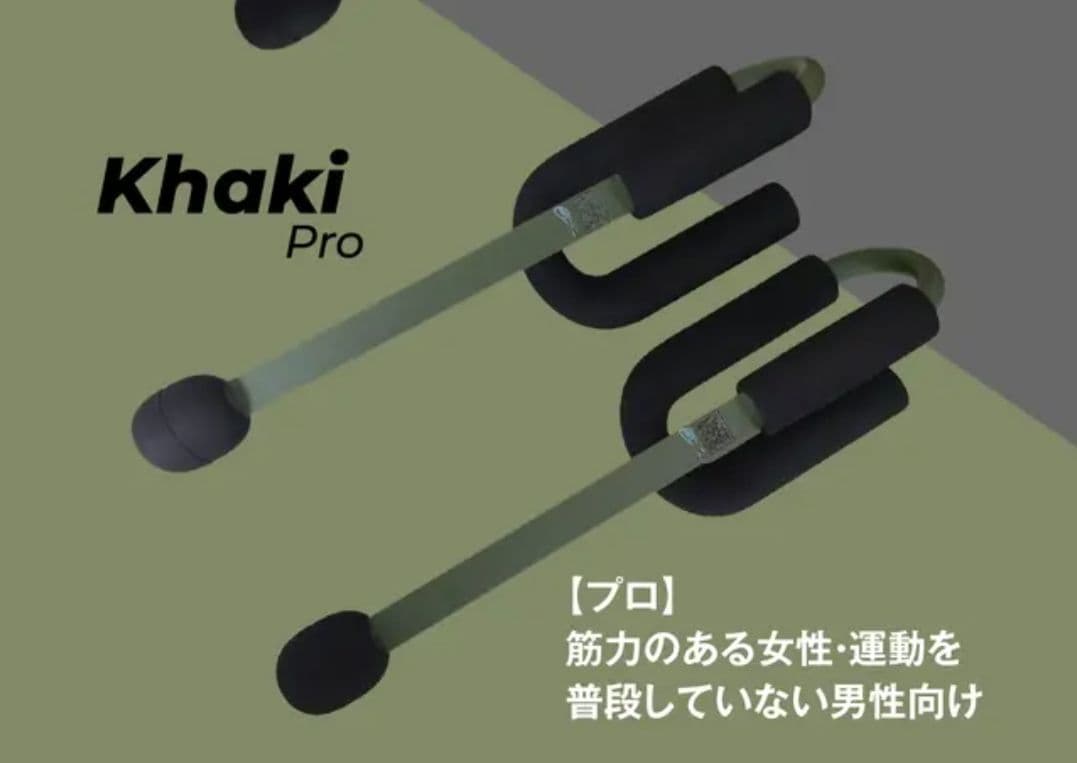 持って振るだけ！短時間で全身トレーニング Z-rope Ver.2　プロ