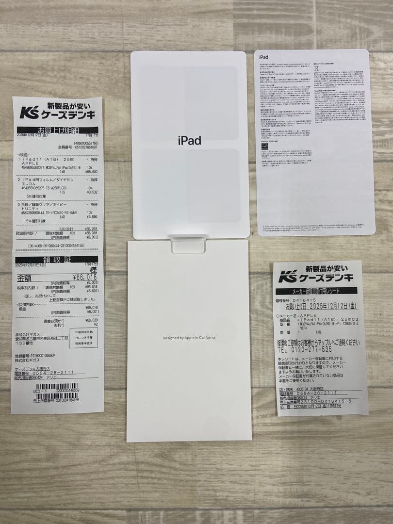 【極美品】Apple iPad MD3Y4J/A 11世代 2025年11月製